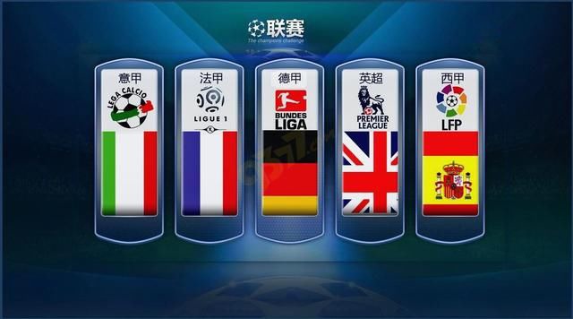 到英超曾经